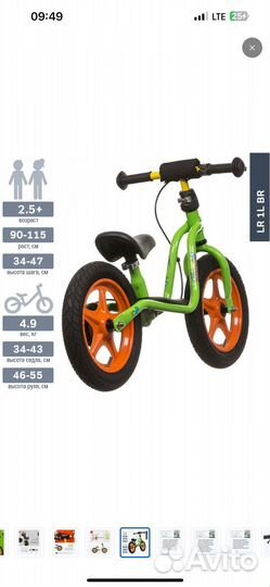 Беговел от 3 лет детский, Puky LR 1L Br