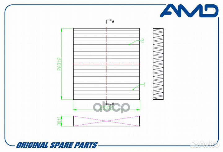 Фильтр салонный (антибактериальный, угольный) J