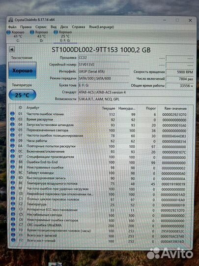 Hdd 1 tb seagate