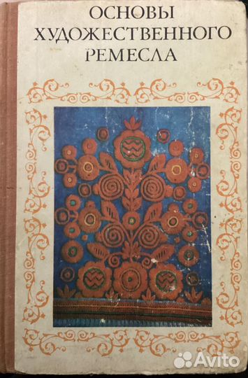 Наклонный ковроткацкий станок с инструкцией