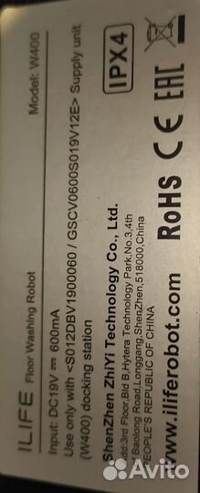 Робот пылесос