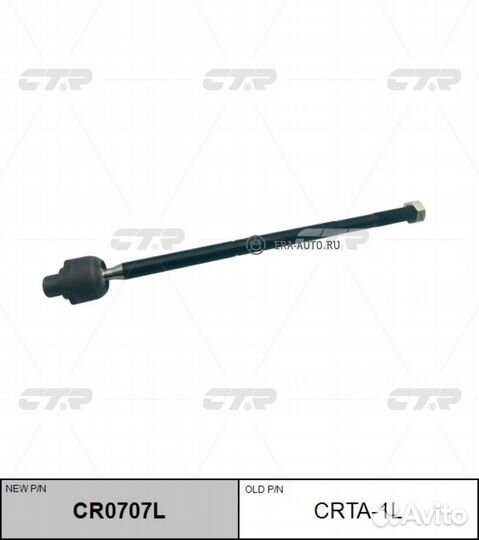 CTR CR0707L Land Rover discovery 04-09/09- (. crta-1L) CR0707L