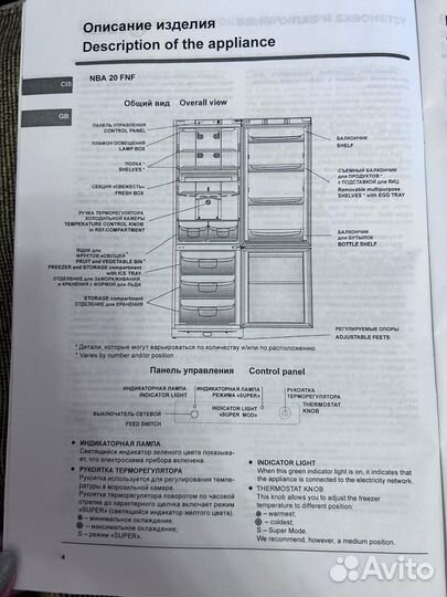 Холодильник indesit