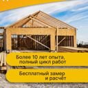 Краснодарский край, Темрюк, ул. Розы Люксембург, 15
