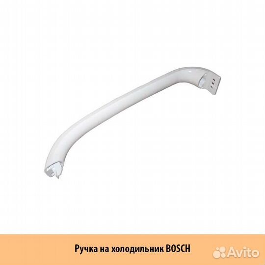 Запчасти для холодильников