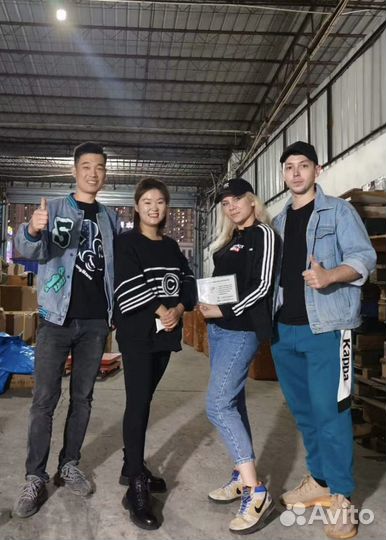 Доставка товаров из Китая, Taobao, 1688, Poizon