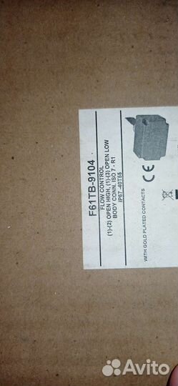 Реле протока Johnson controls F61TB-9104