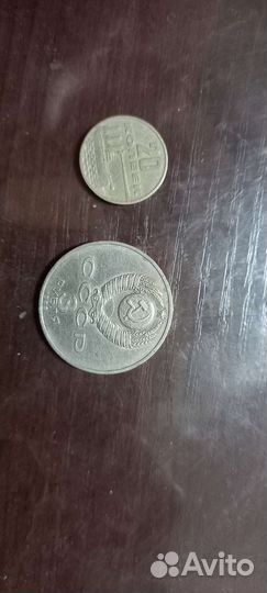 Юбилейные монеты СССР