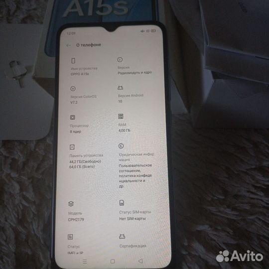 OPPO A15s, 4/64 ГБ