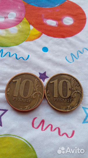 Монеты с Заводским браком 20шт