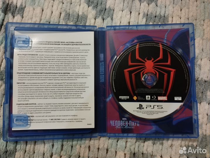 Человек паук ps5