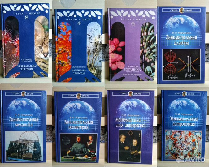 Книги #7 Доп уч лит для старшеклассников