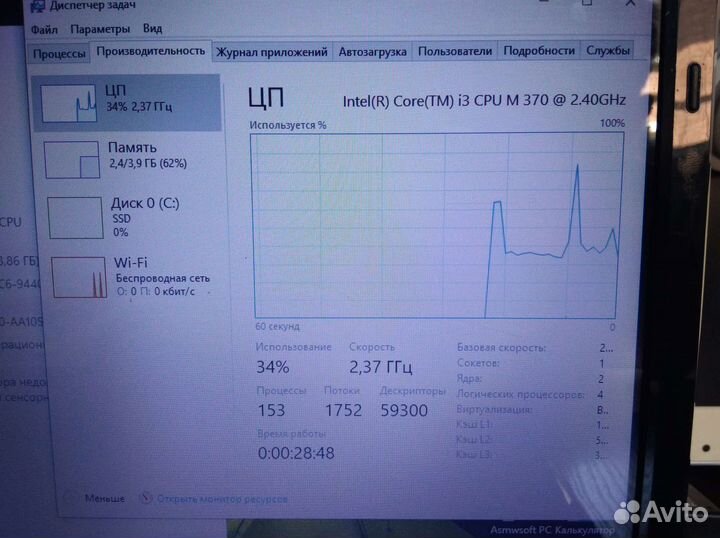 Ноутбук toshiba