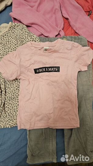 Пакет вещей на девочку 92-98
