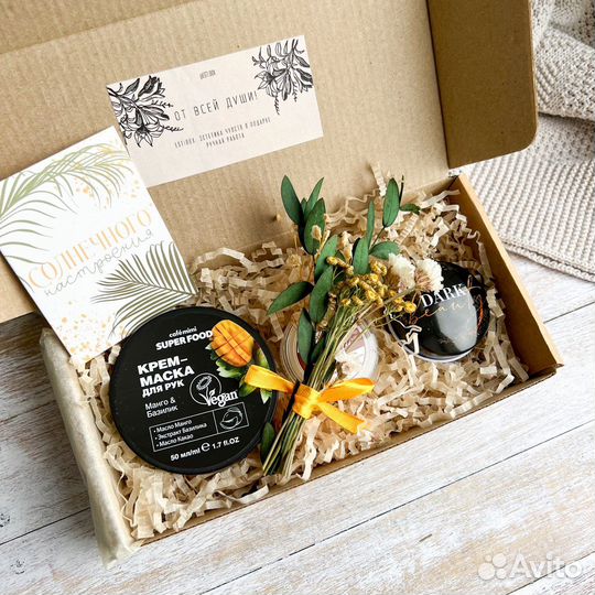 Подарочный набор, подарок для женщины