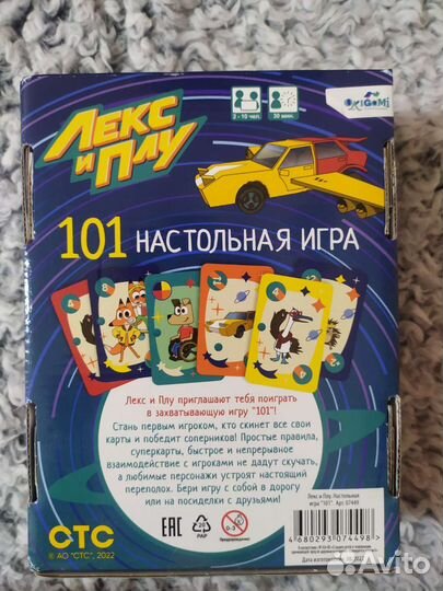 Настольная игра новая