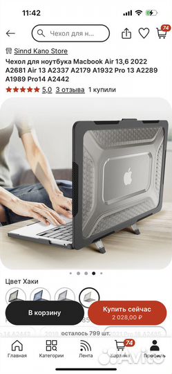 Чехол для macbook pro 16 2021