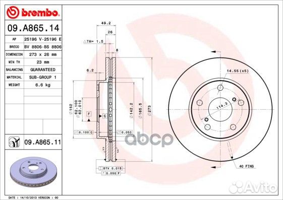 Диск тормозной UV Coated перед 09A86511 Brembo
