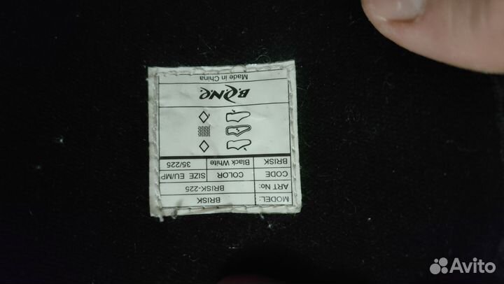 Сноубордические ботинки детские