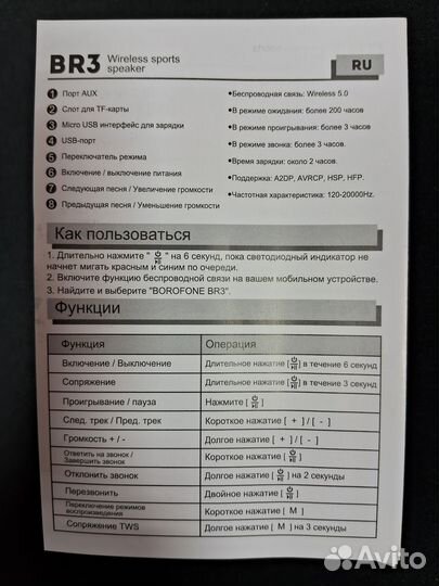 Колонки эстрадные Ural Молот ас-М250 25 см к-т 2шт