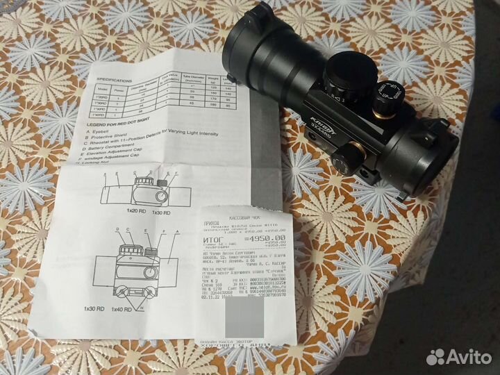 Калиматорный прицел