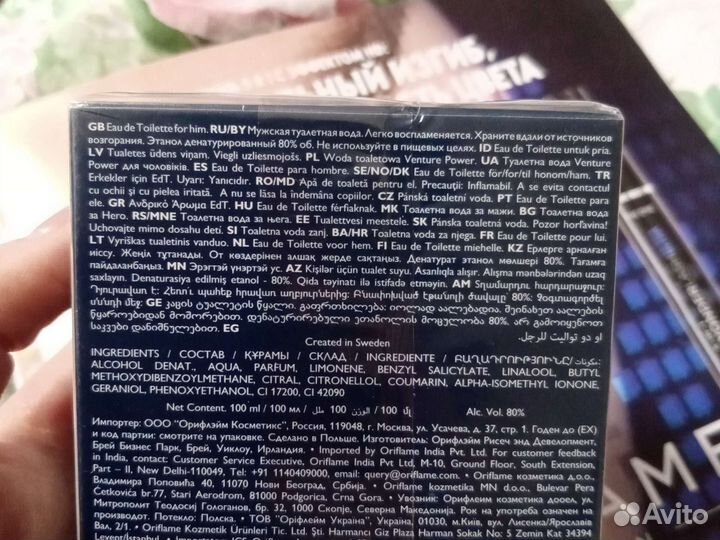 Мужская туалетная вода Oriflame Venture Power