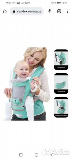 Эргорюкзак хипсит кенгуру переноска