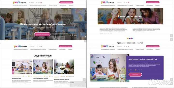 Профессиональная верстка сайтов