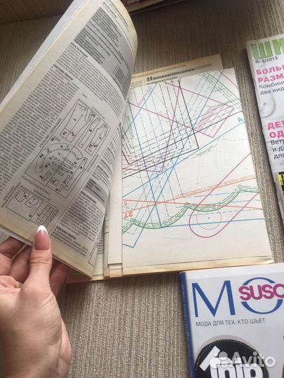 Шитье и крой журналы книги