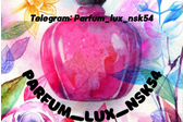 Parfum_lux_nsk54 Интернет-магазин парфюмерии