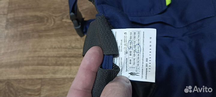 Рабочая спецодежда зимняя