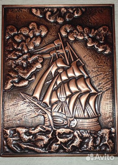 Панно чеканка СССР