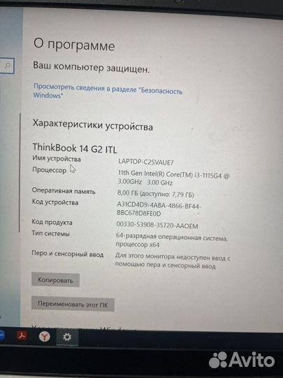 Ноутбук lenovo ThinkBook 14 G2 ITL