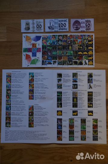 Настольная игра-ходилка 