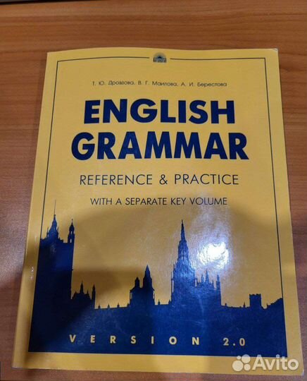 English grammar Дроздова