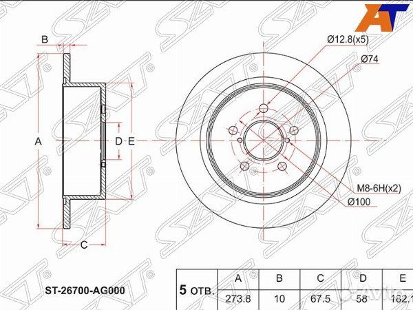 Диск тормозной subaru legacy