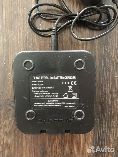 Зарядное устройство Хtar VC2 ; Зарядка Baofeng