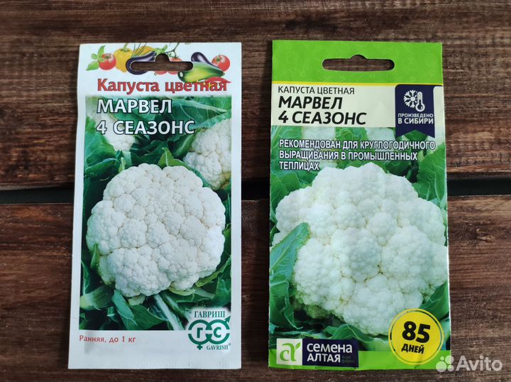 Семена цветной капусты