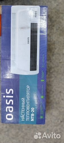 Тепловентилятор настенный 