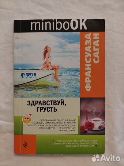 Книги разные