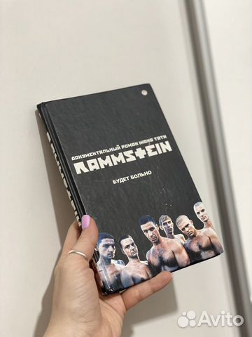 Rammstein книга