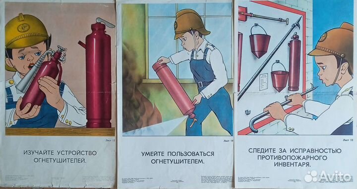 Плакаты СССР, в т.ч. досааф