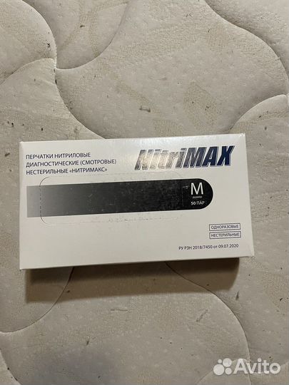 Перчатки нитриловые nitrimax 50 пар (черные, М)