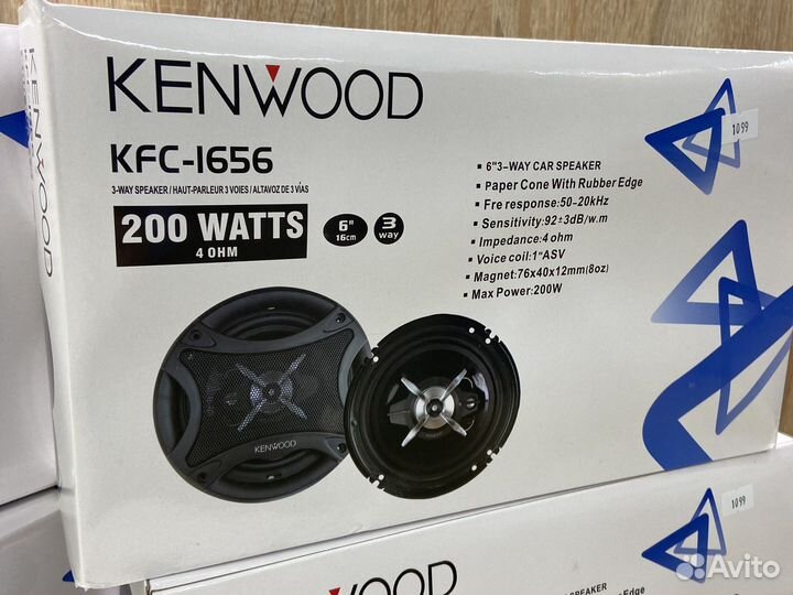 Автомобильные колонки Kenwood (новые, гарантия)