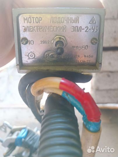 Лодочный мотор