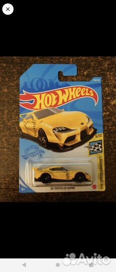 Hot Wheels для Ивана