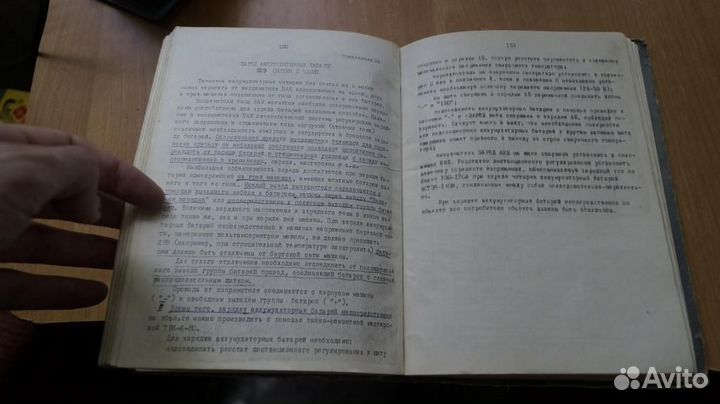 Пособие выпускнику училищ по организации и осущест