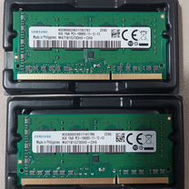 Оперативная память DDR3 16GB (8GB*2) 1333MHZ