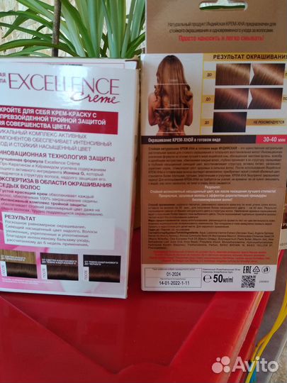 Краска для волос Loreal, Londa, смывка с волос