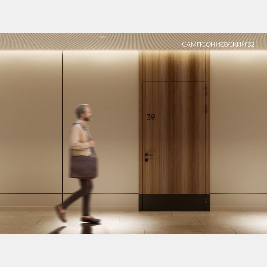 2-к. квартира, 66,8 м², 10/10 эт.